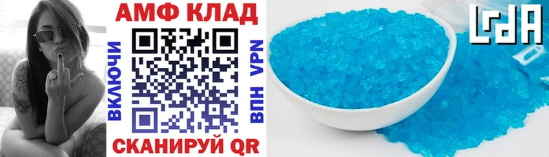 darknet Telegram  купить   Уржум  АМФЕТАМИН VHQ 