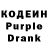 Кодеин напиток Lean (лин) Rhodez