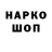 Альфа ПВП кристаллы Danil Giyovich