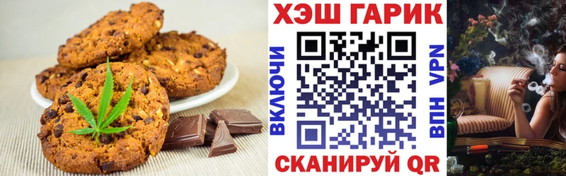 Печенье с ТГК марихуана  MEGA как войти  Уржум 