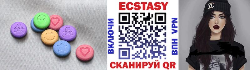 Экстази круглые купить наркотики цена Уржум