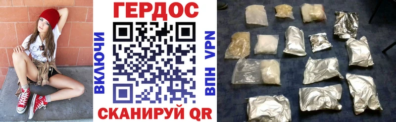 Героин афганец  Уржум 