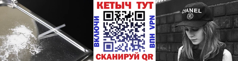 КЕТАМИН VHQ  Уржум 