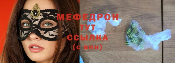 скорость Армянск