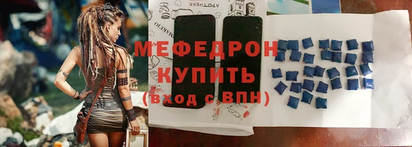 ГАЛЛЮЦИНОГЕННЫЕ ГРИБЫ Аркадак