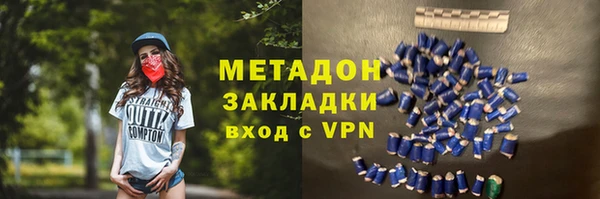 Альфа ПВП Арсеньев