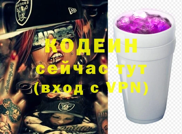 скорость Армянск
