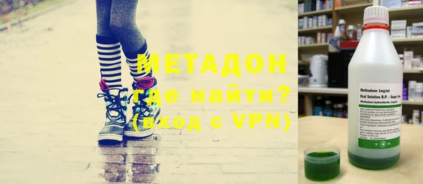 Альфа ПВП Арсеньев