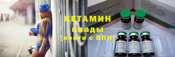 Альфа ПВП Арсеньев