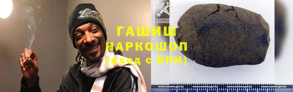 скорость Армянск