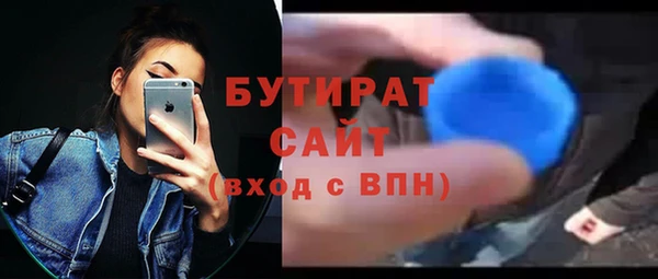 скорость Армянск