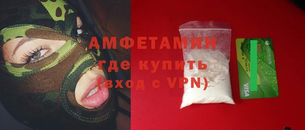 Альфа ПВП Арсеньев
