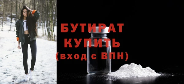 Альфа ПВП Арсеньев