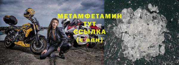 скорость Армянск