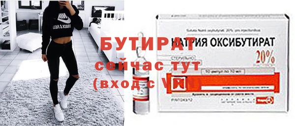 скорость Армянск
