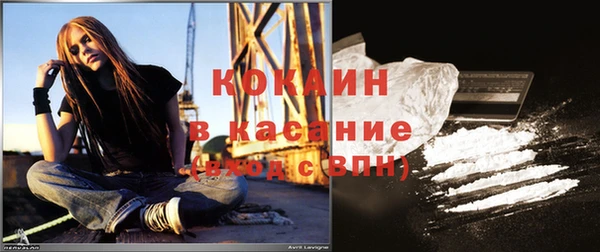скорость Армянск