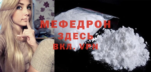 скорость Армянск