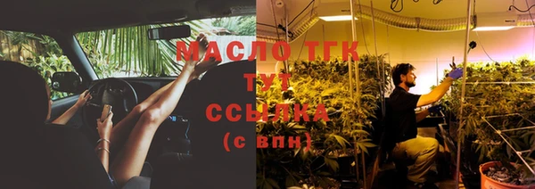Альфа ПВП Арсеньев