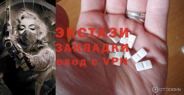 Альфа ПВП Арсеньев