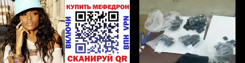 Мефедрон VHQ Уржум