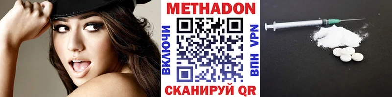 продажа наркотиков  Уржум  МЕТАДОН VHQ 