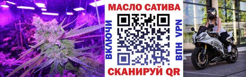 ОМГ ОМГ tor  цены   Уржум  Дистиллят ТГК жижа 